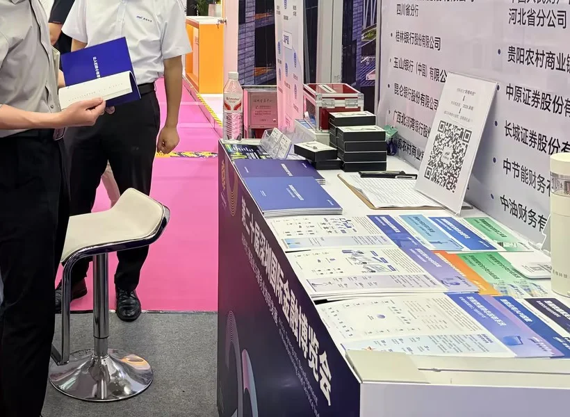 展会现场缩略图