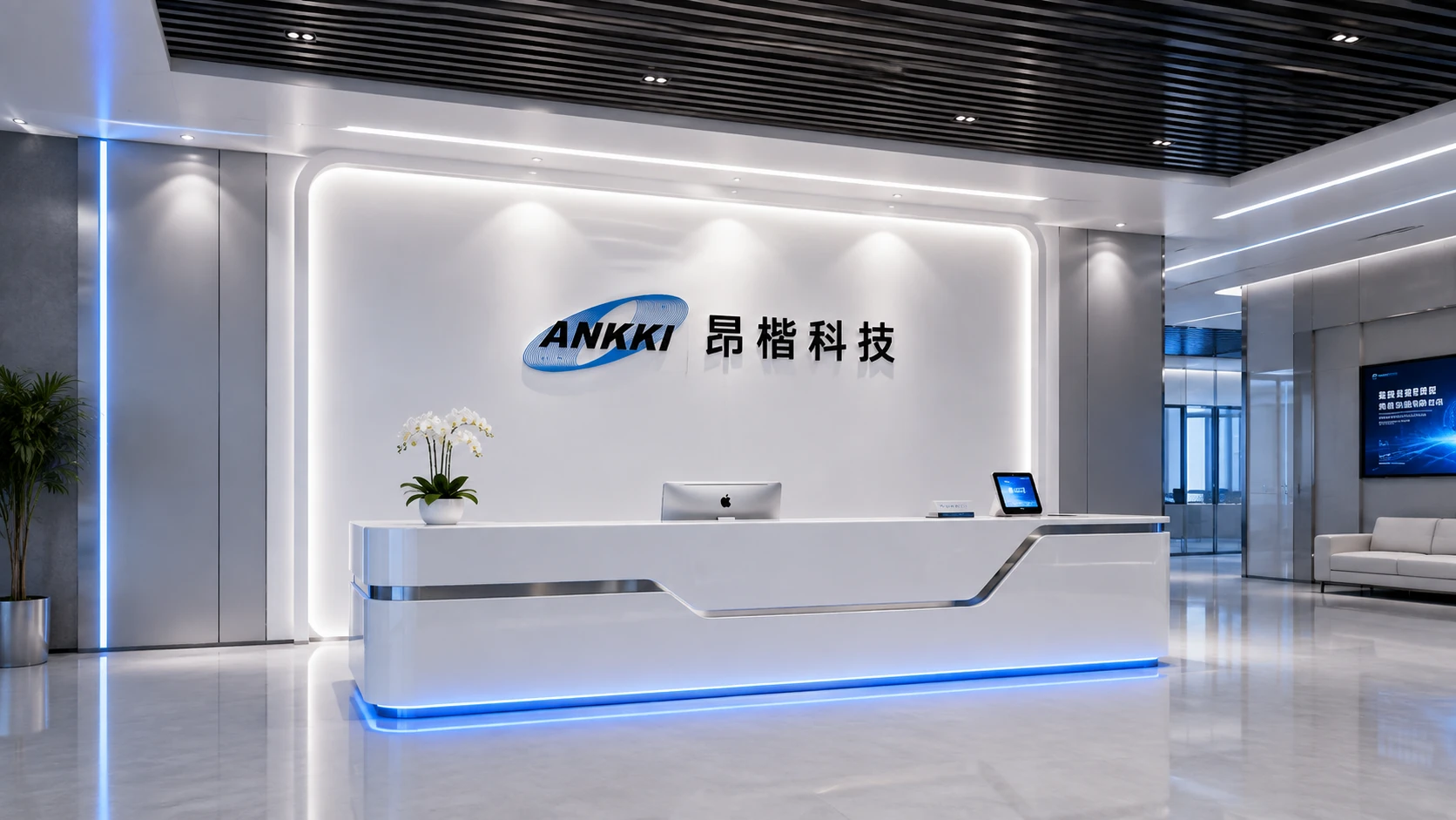 昂楷科技文化墙展厅项目前台 Logo 墙