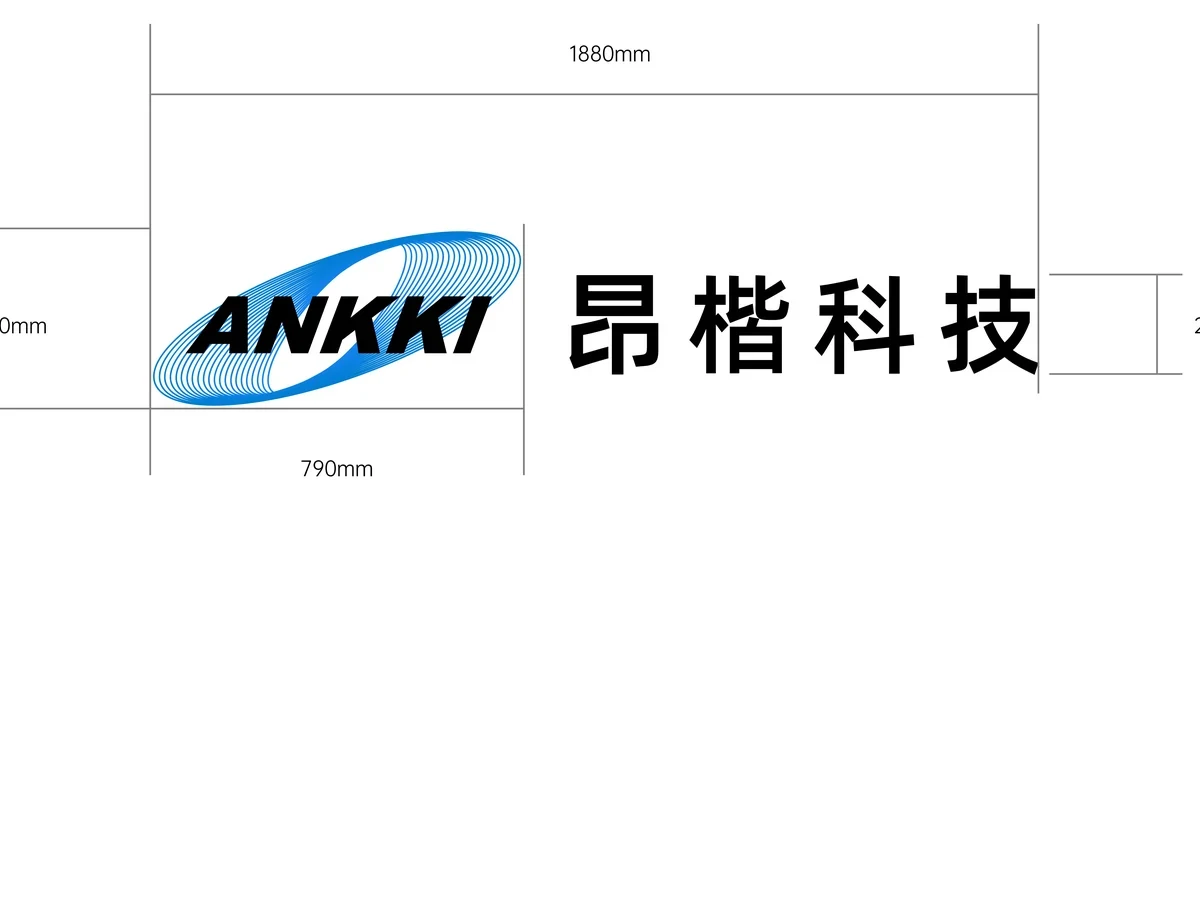 前台形象墙 Logo 尺寸与工艺文件局部