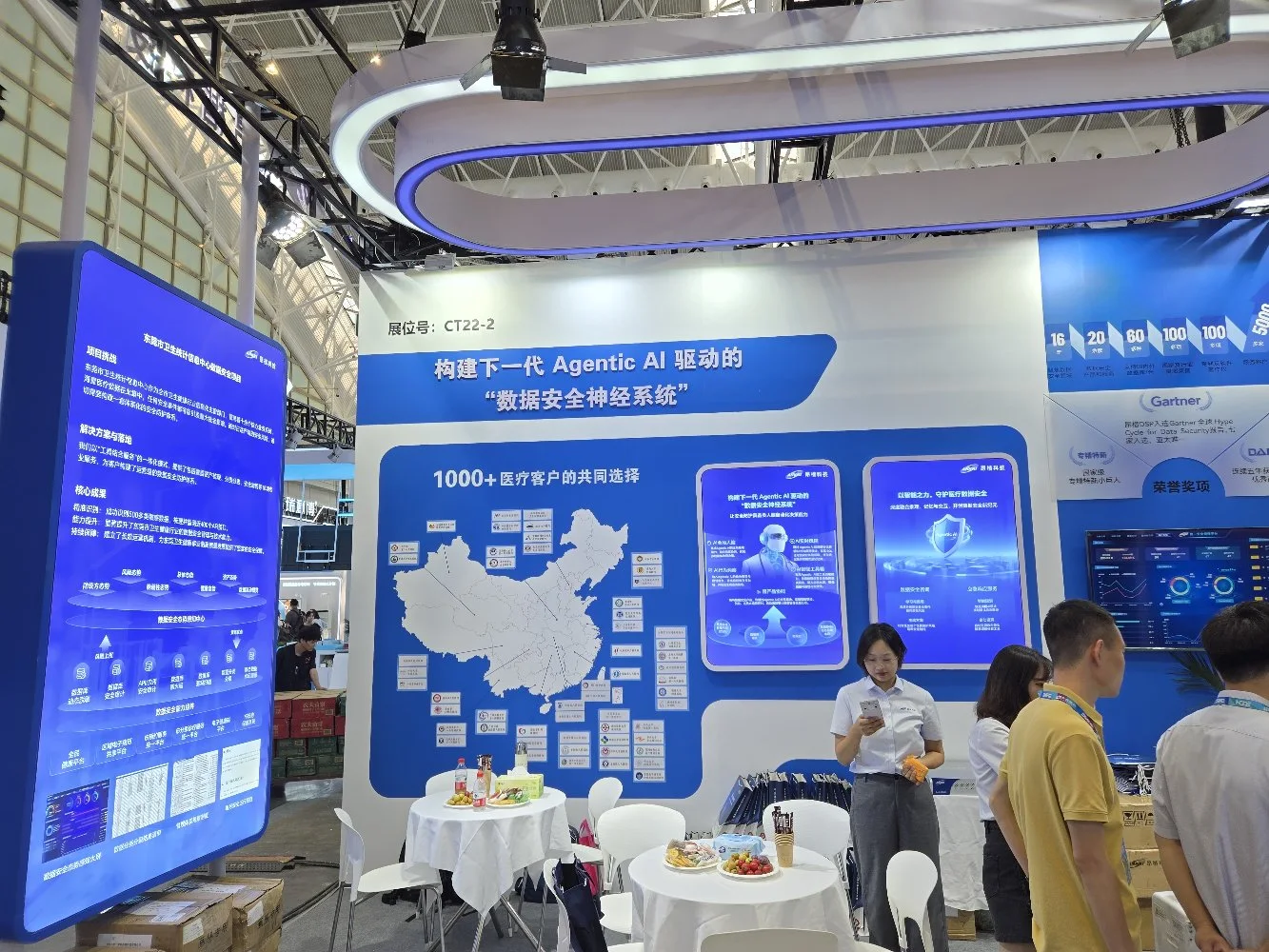 DMHC 特装展台现场实拍 08